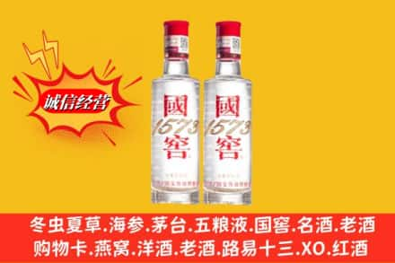 吉林市昌邑回收国窖酒