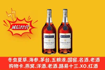 吉林市昌邑高价上门回收洋酒蓝带价格