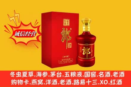 吉林市昌邑求购回收珍品郎酒