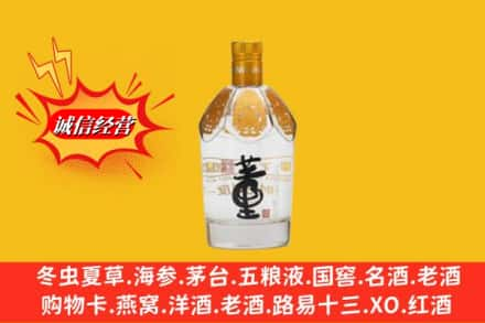 吉林市昌邑高价上门回收老董酒