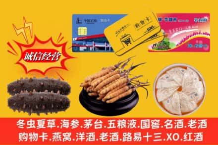 吉林市昌邑回收高档礼品